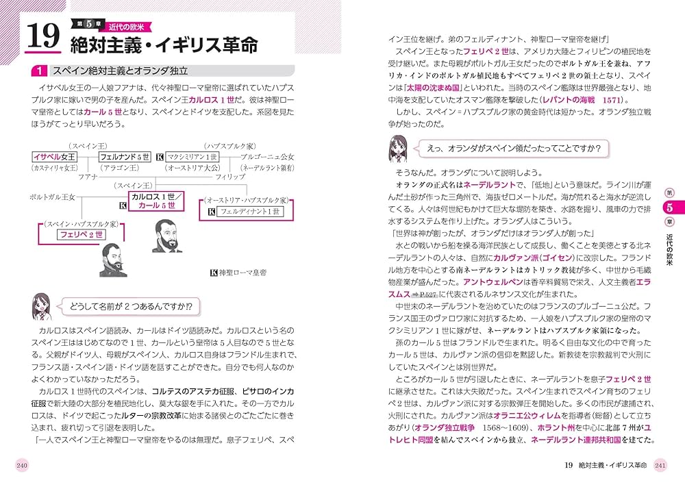 駿台 世界史I(アジア・アフリカ編)/世界史II(欧米編) テキスト通年セット【書き込み無し】 2019 計2冊 茂木誠 069M0D 駿台 世界史I(アジア・アフリカ編)/世界史II(欧米編) テキスト